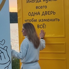 Светлана Арис, 13.08, Тюмень