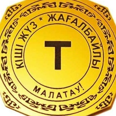 Ардак Баймухамбетов, 04.08.1989, Костанай