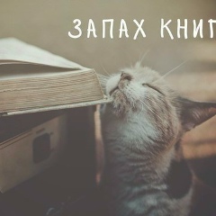 Gulik Satana, 08.03, Tokyo