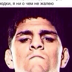 Ахмад Абреков, 10.03.1998, Москва