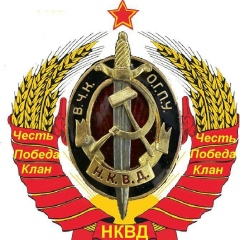 Светослав Православный, 30.12.1922