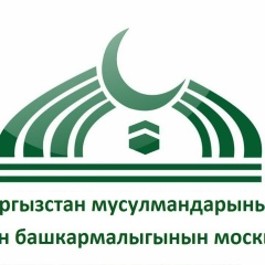 Кмдб Москва-Шаарындагы-Өкүлчүлүгү, 10.08.2001, Москва