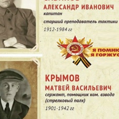 Александр , 01.01.1982, Москва