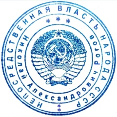 Николай Рогов, 07.04.1960, Москва