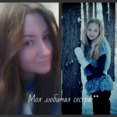 Леночка Иваненко, 03.10, Бердск