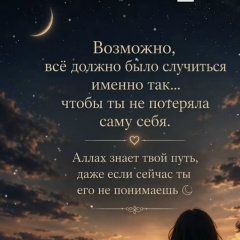 Shakti Maratovna, 23.09, Алматы