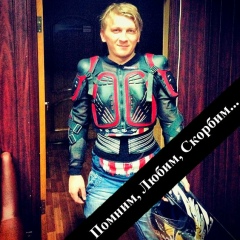 Макс Вебер, 01.04.1986, Москва