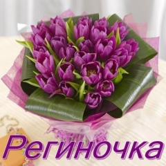 Регина Галимова, 15.10, Буздяк