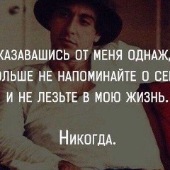 Кристина Izrija, 25.08, Москва