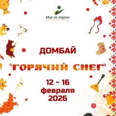 Дмитрий Куликов, 26.03, Волгоград