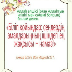Абдуллах Турганулы, 30.03.1990, Кызылорда