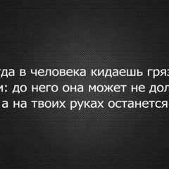 Оля Мартынович, 29.08, Брест