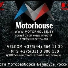 Андрей Рапейко, 20.07.1988, Гродно