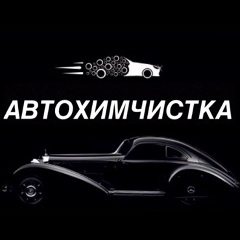 Химчистка Луганск, 01.05.1987, Луганск