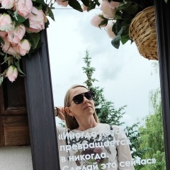 Ольга Ионцева, 12.03, Орёл