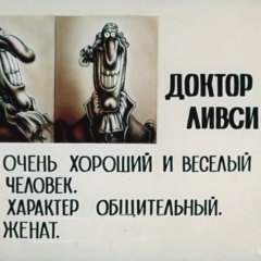 Дмитрий Жабров, 08.11.1981, Санкт-Петербург