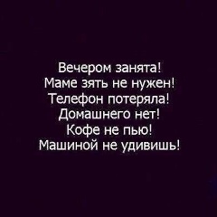 Марина Прохорова, 09.04.1989