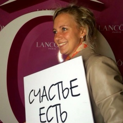 Наталья Мелкозёрова, Сосновый Бор