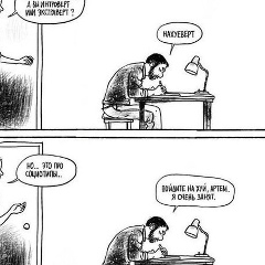 Коля На-Абордаж, 18.06.1989, Санкт-Петербург