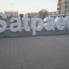 Куралай Алмуханова, 31.07.1979, Москва