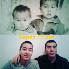 Амир Кадиримбет, 03.02, Бейнеу