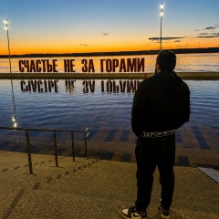 Ruslan Joker
