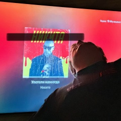 Олег Черномашенцев, 01.06.1986, Москва