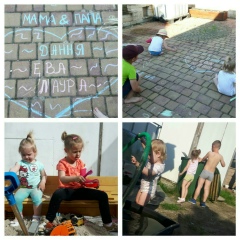 Мария Бель, Berlin