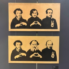 Yourock Kyzmin, Санкт-Петербург