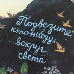 Ирина Куруц, 23.09.1985, Москва