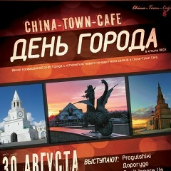 Иван Алексеев, 17.12, Казань