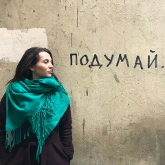 Анна Ярушина, 13.02, Москва