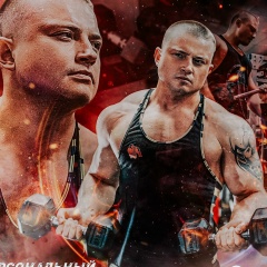 Антон Фитнес Тренер Хабаровск, Хабаровск