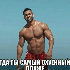 Суннат Кудайкулов, 10.06.1995, Шымкент