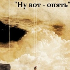 Наталия Пастернак, 02.07, Москва