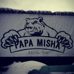 Михаил Bunin, 05.04.1986, Челябинск