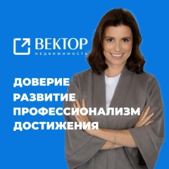 Ольга Плюснина, 26.09, Кострома