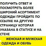 Εвгения Ηекрасова, Москва