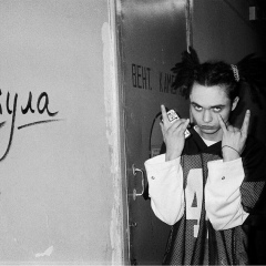 Людмила Кашина, 08.12, Новосибирск