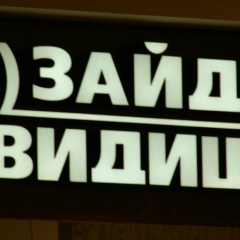 Нурик Элмуродов, 22.10, Санкт-Петербург