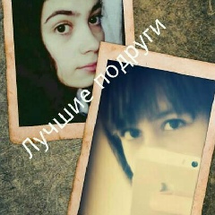 Амира Магомаева, 13.02.1994, Грозный