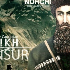 Исрафил Чеченцев, 17.02.1986, Петрозаводск