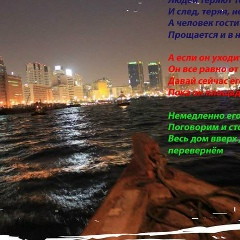 Ильгар I, 15.05, Москва