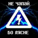 Андрей Евсейчик, 22.05.1989, Мосты