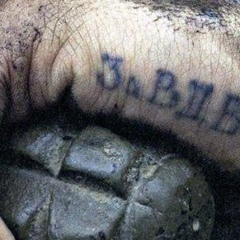 Виталий Батин, 27.01.1989