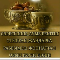 Балжан Асанова, 02.03.1988, Астана