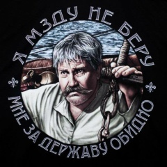 Виталий Зыков, 19.03.1968, Ярославль