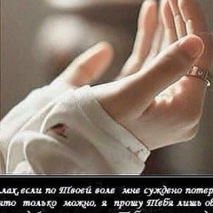 Айшат Эмеева, 16.05, Махачкала