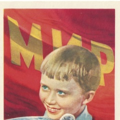 Константин Школьников, 15.01, Королёв