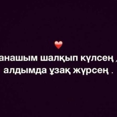 Рахат Исмайлов, 06.10, Алматы